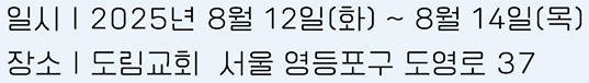 안내문구